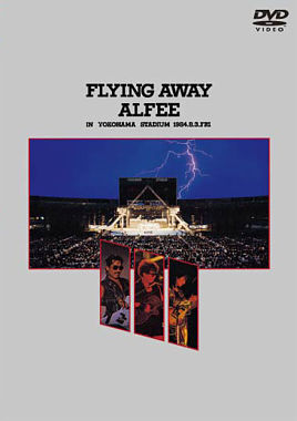 FLYING AWAY ALFEE IN YOKOHAMA STADIUM 1984.8.3 FRI.