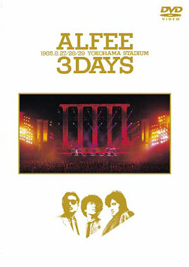 ALFEE 3DAYS 1985.8.27/28/29 YOKOHAMA STADIUM