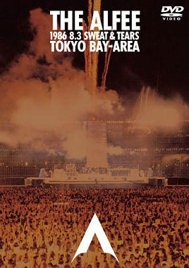 THE ALFEE1986．8．3SWEAT＆TEARS TOKYO BAY・AREA