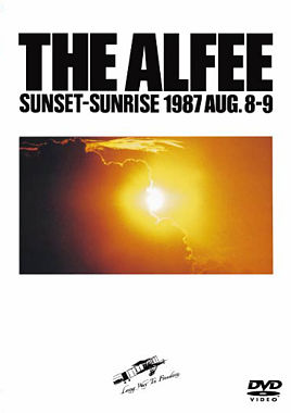 SUNSET SUNRISE 1987 AUG.8-9