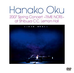 奥 華子 07春コンサート Time Note At 渋谷c C Lemonホール 奥 華子 ポニーキャニオン 奥 華子 07春コンサート Time Note At 渋谷c C Lemonホール 奥 華子 ポニーキャニオン