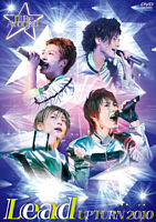 Lead Upturn 2010 ~I’ll Be Around★~