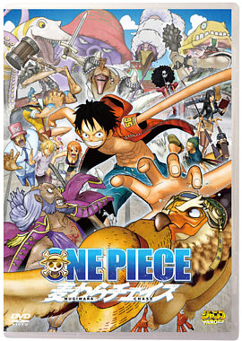 ONE PIECE 麦わらチェイス