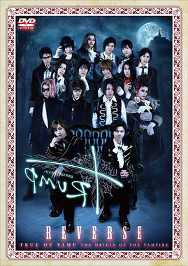 Dステ12th「TRUMP」REVERSE