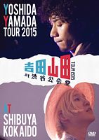 吉田山田TOUR 2015 at 渋谷公会堂