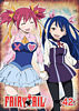 FAIRY TAIL 42