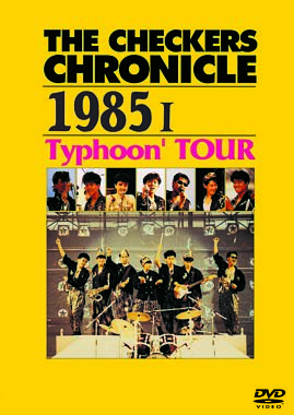 THE CHECKERS CHRONICLE 1985 I Typhoon’ TOUR【廉価版】
