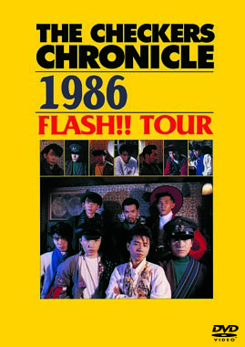 THE CHECKERS CHRONICLE 1986 FLASH!! TOUR【廉価版】