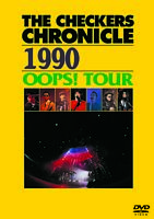 THE CHECKERS CHRONICLE 1990 OOPS! TOUR【廉価版】