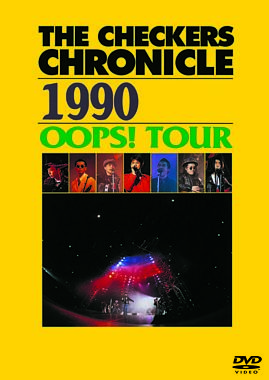THE CHECKERS CHRONICLE 1990 OOPS！ TOUR【廉価版】