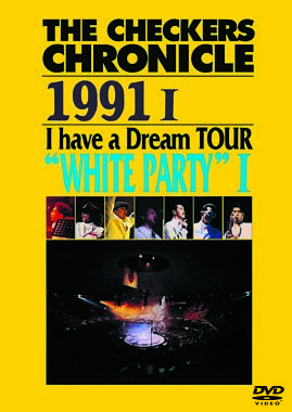 THE CHECKERS CHRONICLE 1991 I I have a Dream TOUR ”WHITE PARTY I”【廉価版】
