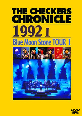THE CHECKERS CHRONICLE 1992 I Blue Moon Stone TOUR I【廉価版】