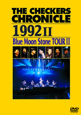 THE CHECKERS CHRONICLE 1992 II Blue Moon Stone TOUR II【廉価版】