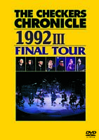 THE CHECKERS CHRONICLE 1992 III FINAL TOUR【廉価版】