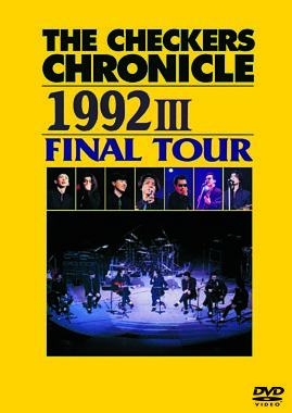 THE CHECKERS CHRONICLE 1992 III FINAL TOUR【廉価版】