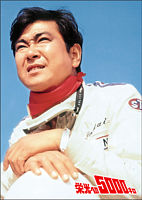 栄光への5000キロ 【特別版】