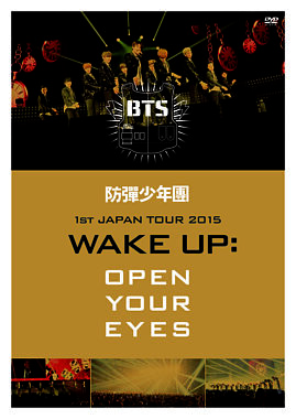 防弾少年団 1st JAPAN TOUR 2015「WAKE UP:OPEN YOUR EYES」DVD