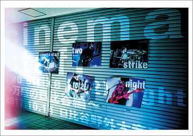 two strike to(2) night~万感の日比谷編~ 2017.10.14 日比谷野外大音楽堂