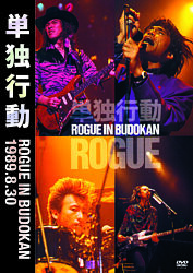単独行動 Rogue In Budokan Rogue ポニーキャニオン