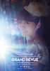 MIMORI SUZUKO LIVE TOUR 2016 “GRAND REVUE” FINAL at NIPPON BUDOKAN DVD