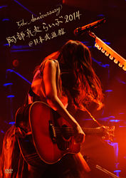 5th Anniversary 阿部真央らいぶ2014@日本武道館