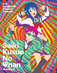 斉木楠雄のps難 ポニーキャニオン