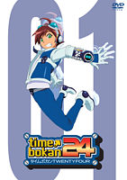 タイムボカン24 ①