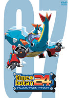 タイムボカン24 ⑦