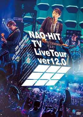 NAO-HIT TV Live Tour ver12.0~20th-Grown Boy- みんなで叫ぼう!LOVE!!Tour~