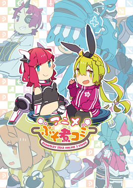 アニメ ぷそ煮コミ