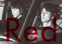 Red DVD