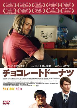 【おトク値!】チョコレートドーナツ