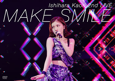石原夏織 2nd LIVE「MAKE SMILE」DVD