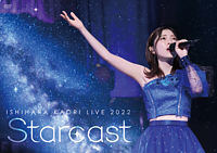石原夏織 LIVE 2022「Starcast」DVD