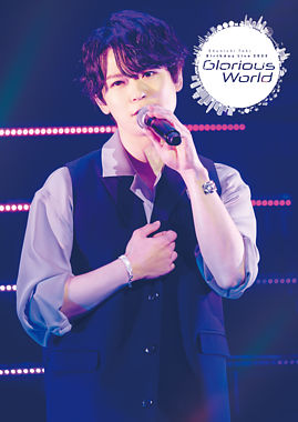 (仮)土岐隼一 Birthday Live2023「Glorious World」DVD一般流通版