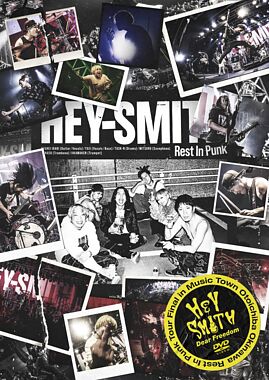 Dear Freedom -Rest In Punk Tour Final in Music Town Otoichiba Okinawa-