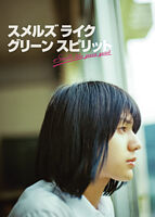 「スメルズ ライク グリーン スピリット」 DVD BOX