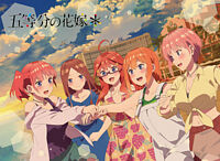 五等分の花嫁*