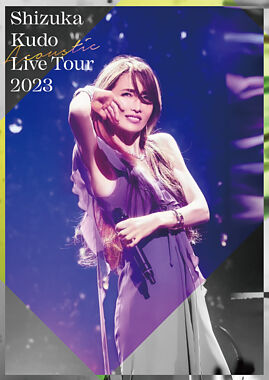 Shizuka Kudo Acoustic Live Tour 2023(通常盤/DVD)