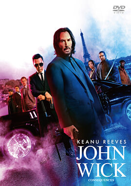 ジョン・ウィック:コンセクエンス スペシャル・プライス版 DVD