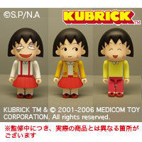 ちびまる子ちゃん全集1990-1992 DVD-BOX