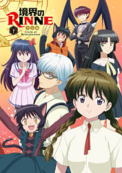 境界のrinne 第2シーズン Dvdbox下巻 ポニーキャニオン