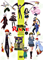 「境界のRINNE」第3シーズン DVDBOX下巻
