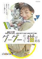 グーグーだって猫である DVD BOX