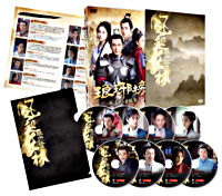 琅琊榜＜弐＞～風雲来る長林軍～ DVD－BOX1