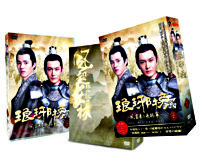 琅琊榜＜弐＞～風雲来る長林軍～ DVD－BOX2