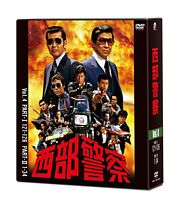 西部警察 40th Anniversary Vol．4