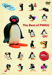 ピングー40th Anniversary The Best Of Pingu ポニーキャニオン ピングー40th Anniversary The Best Of Pingu ポニーキャニオン