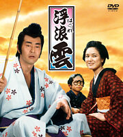 浮浪雲 DVD-BOX