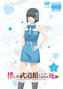 「推しが武道館いってくれたら死ぬ」DVD2【レンタル】